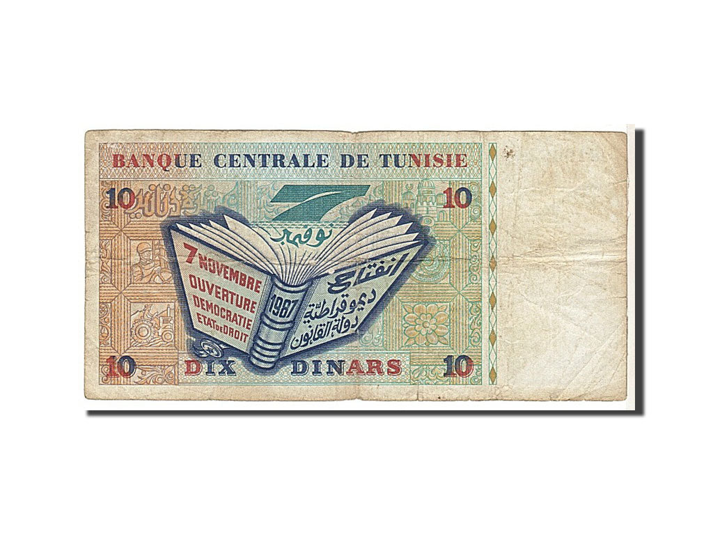 Tunisia, 10 Dinars, 1994, KM #87A, VF(20-25), D130819623