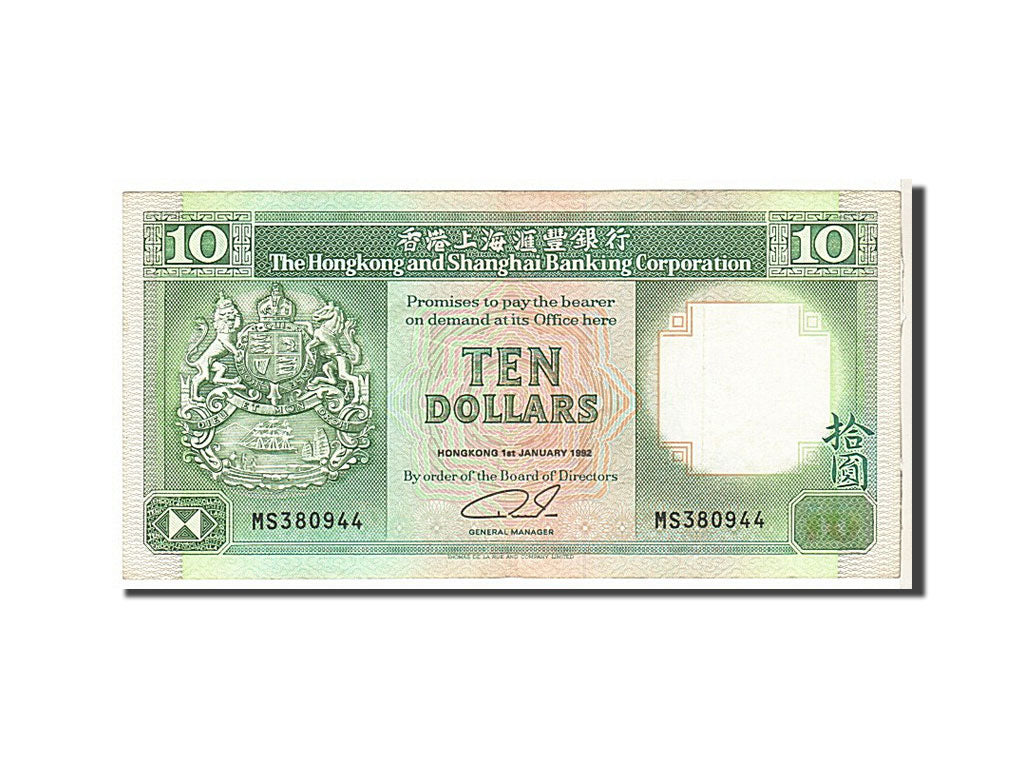 Billete, 10 Dollars, 1992, Hong Kong, MBC