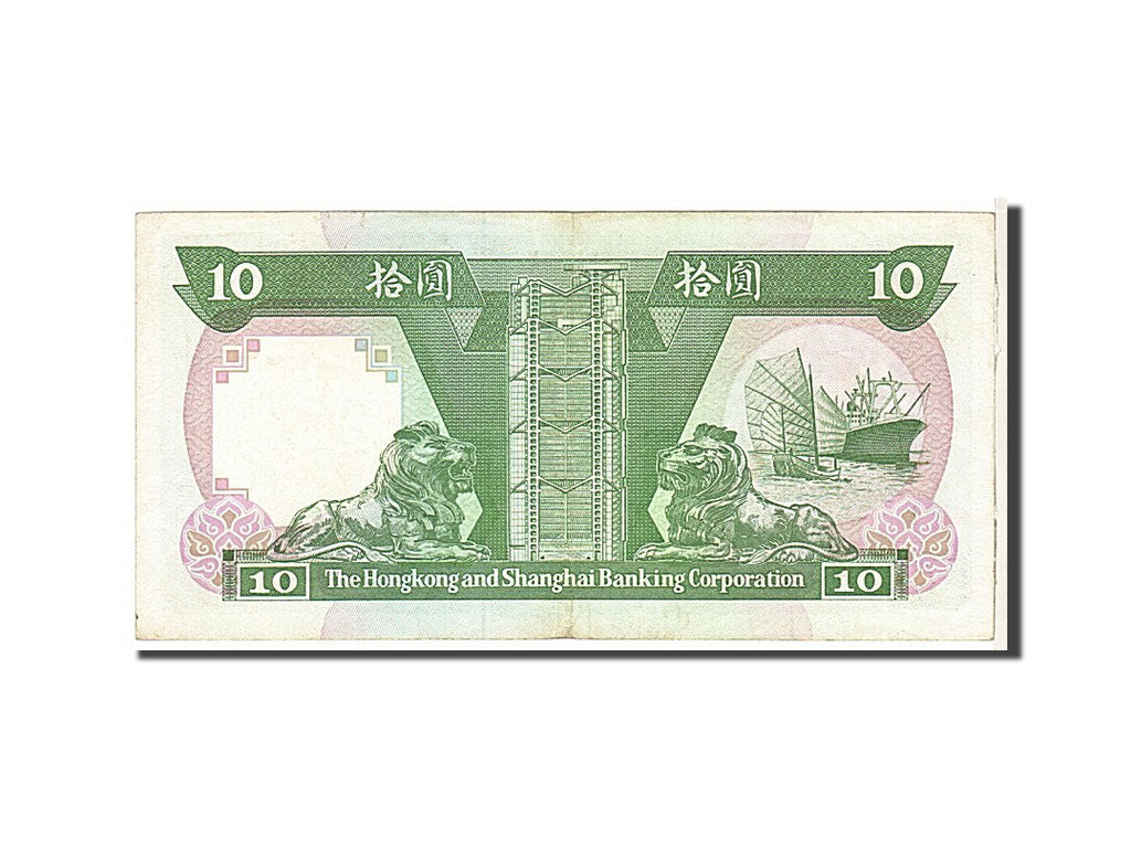 Billete, 10 Dollars, 1992, Hong Kong, MBC