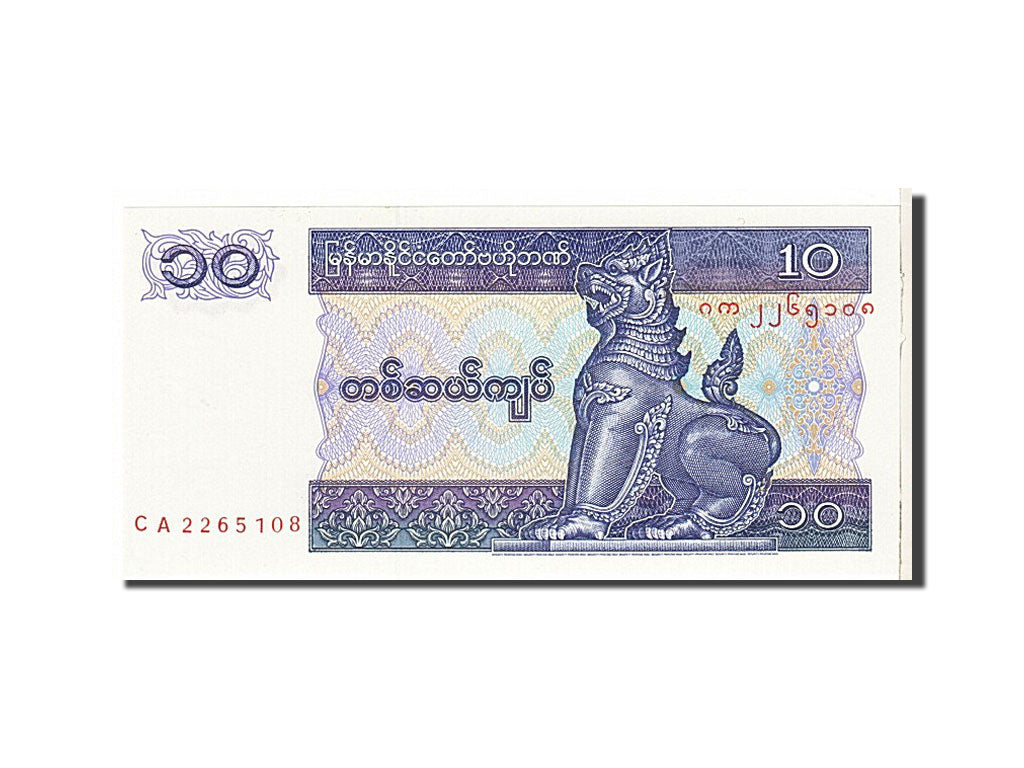 Myanmar, 10 Kyats, 1996, KM #71a, UNC(65-70), CA2265108