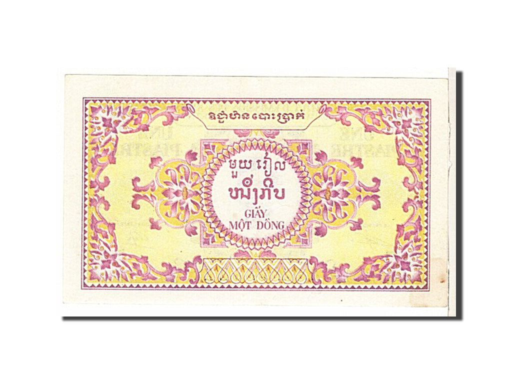 Banknote, French Indochina, 1 Piastre = 1 Riel, 1953, UNC(60-62)