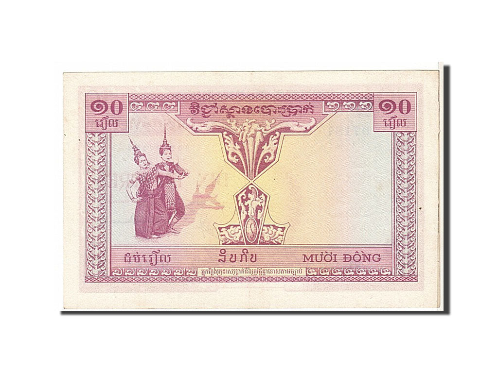 French Indo-China, 10 Piastres = 10 Riels, 1953, KM #96a, AU(55-58), R197187