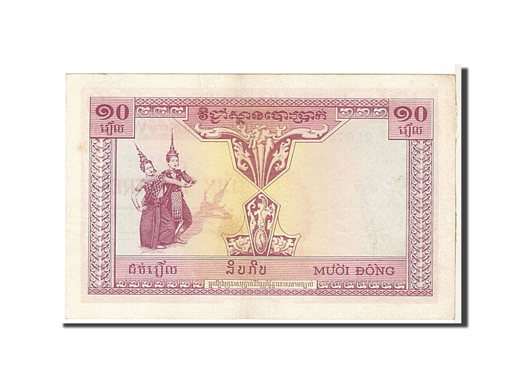 Banknote, French Indochina, 10 Piastres = 10 Riels, 1953, KM:96b, AU(55-58)