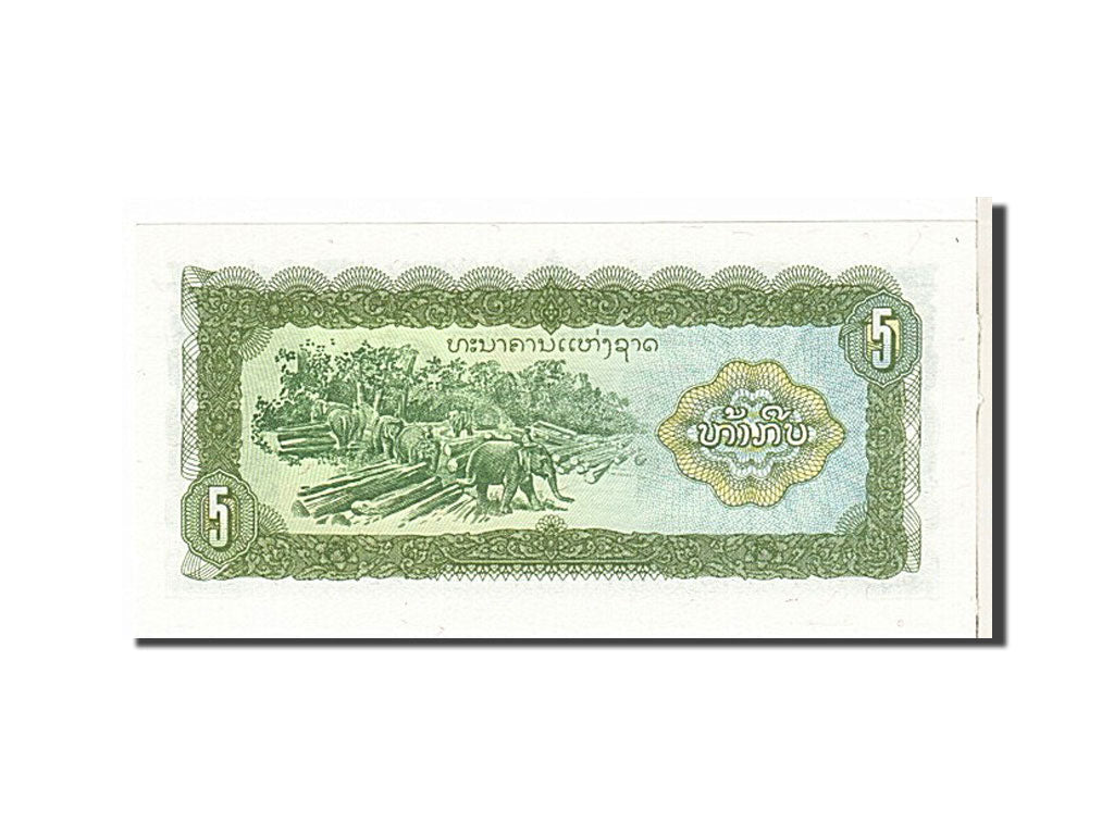 Lao, 5 Kip, 1979, KM #26a, UNC(65-70), AA0398296