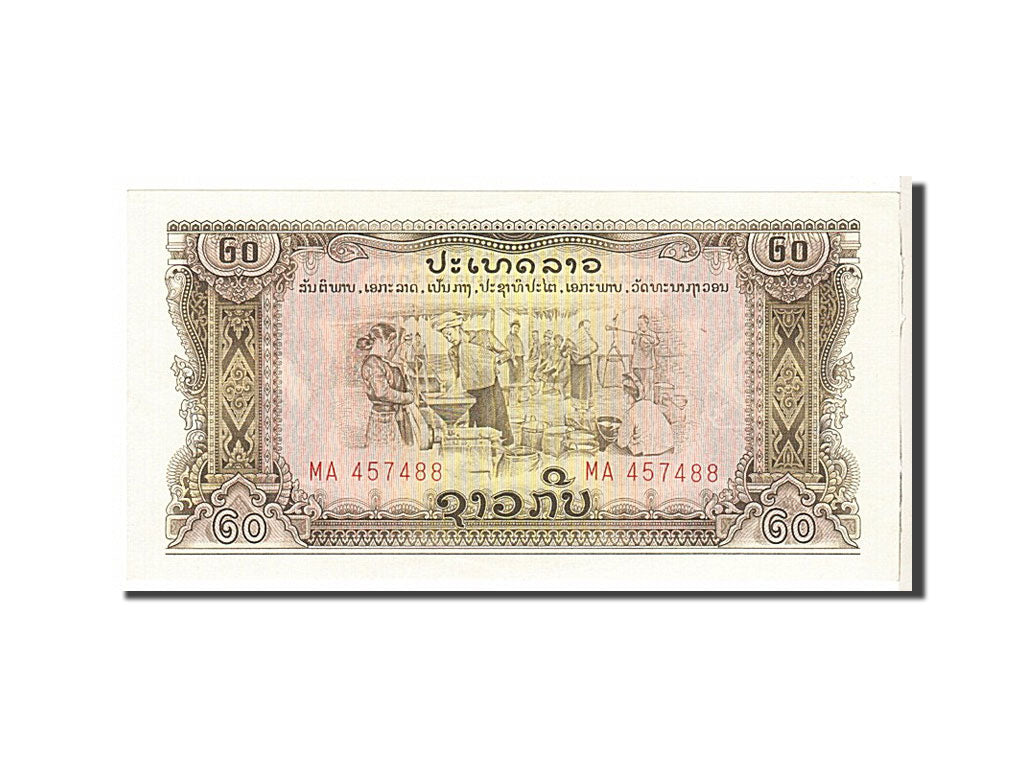 Lao, 20 Kip, KM #21b, UNC(65-70), MA457488