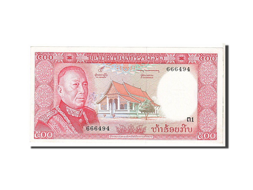 Lao, 500 Kip, 1974, KM #17a, UNC(63), 666494
