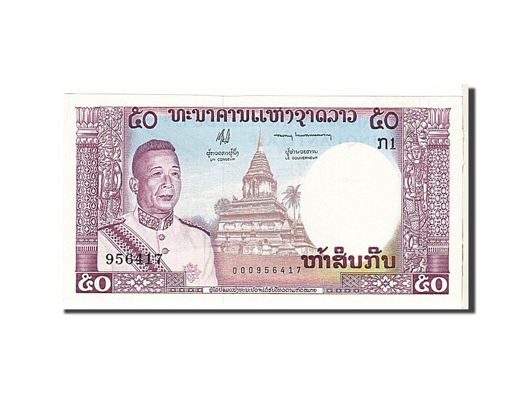 Billete, 50 Kip, 1963, Lao, KM:12a, UNC