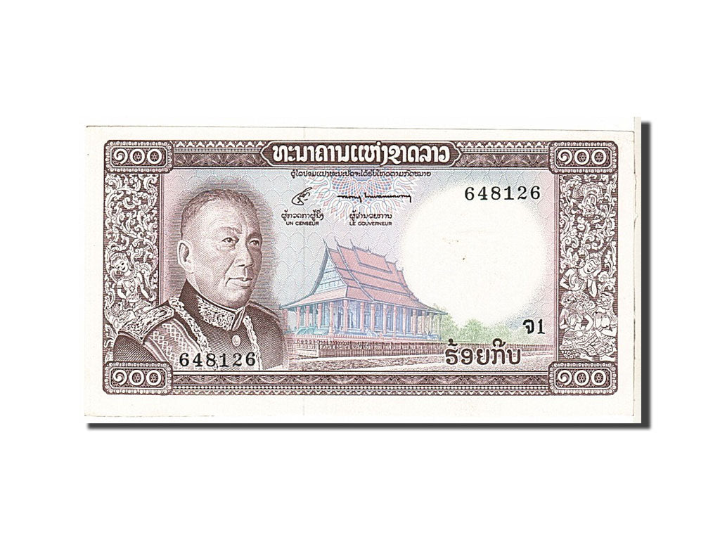 Lao, 100 Kip, 1974, KM #16a, UNC(63), 648126