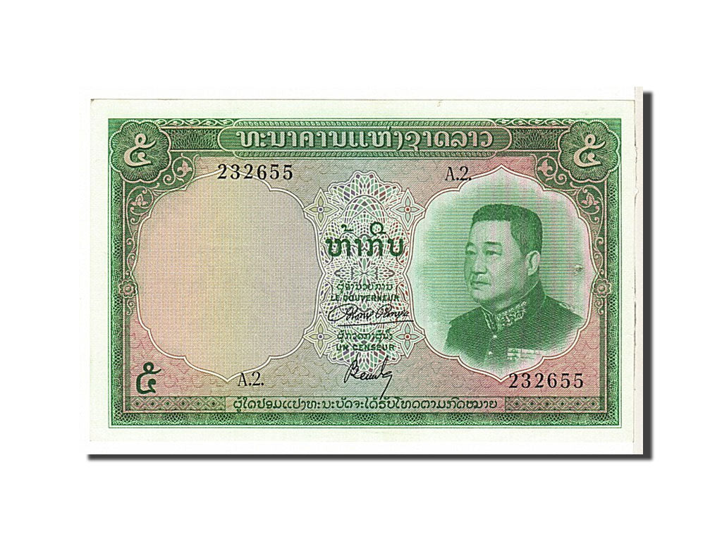 Lao, 5 Kip, 1962, KM #9a, AU(55-58), 232655A2
