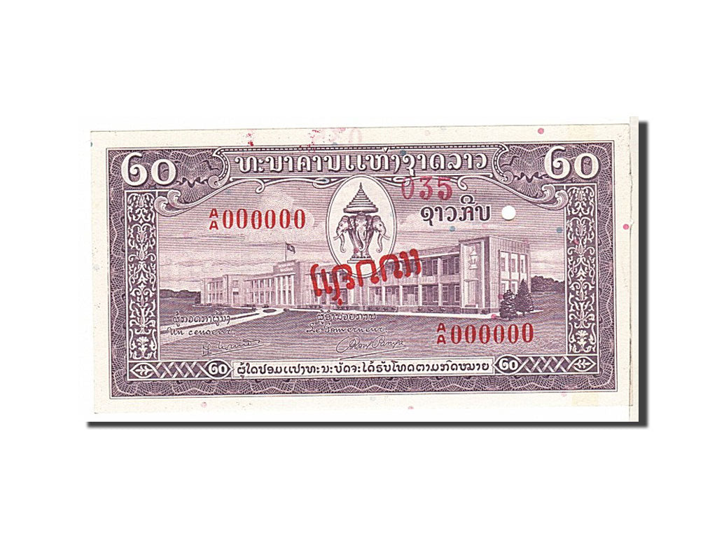Banknote, Lao, 20 Kip, 1957, KM:4a, AU(55-58)