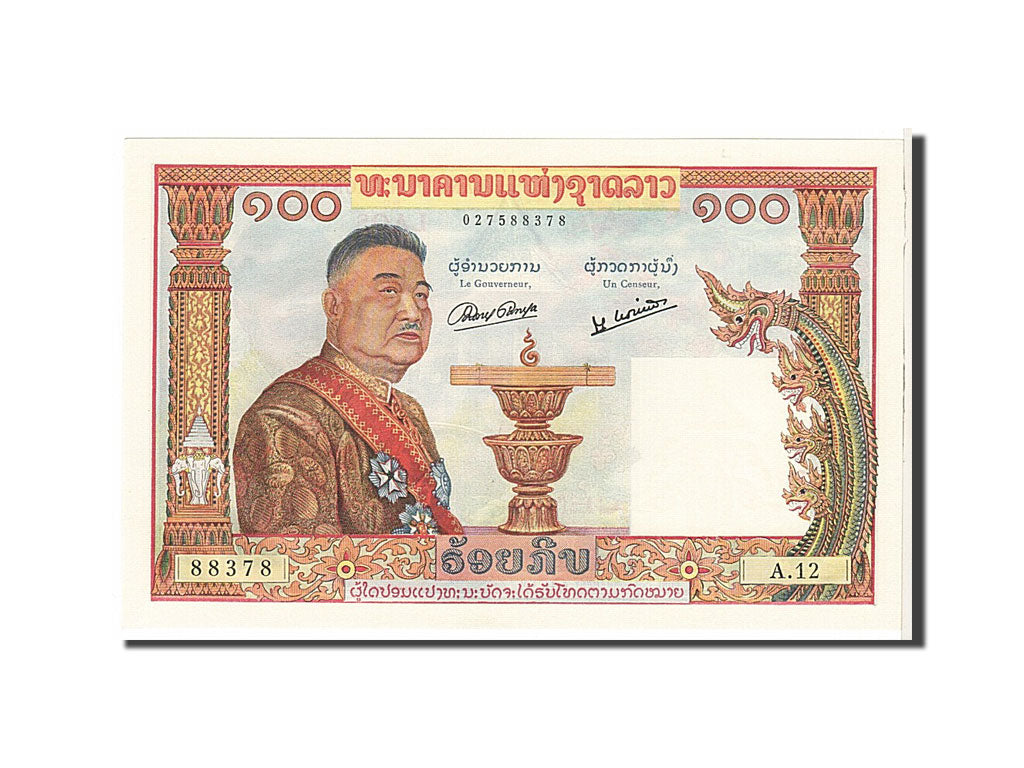 Banconote, Laos, 500 Kip, 1957, SPL