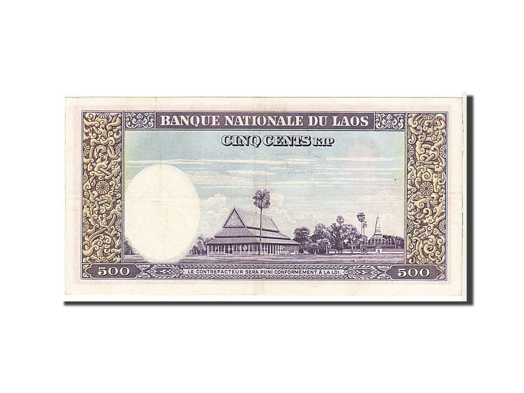Lao, 500 Kip, 1957, KM #7a, AU(50-53), 371630