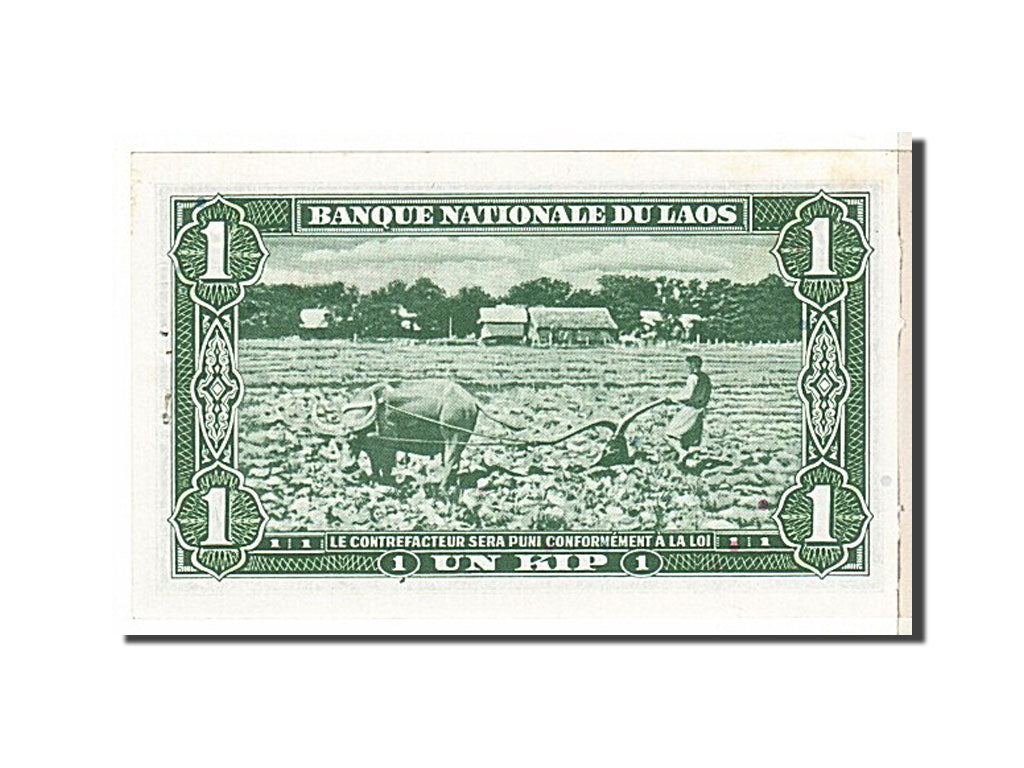 Lao, 1 Kip, 1957, KM #1a, AU(55-58), 7350301A