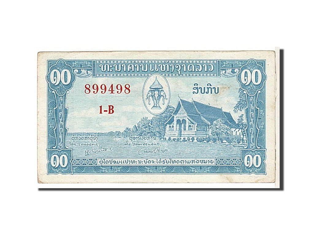 Lao, 10 Kip, 1957, KM #3b, AU(50-53), 899498