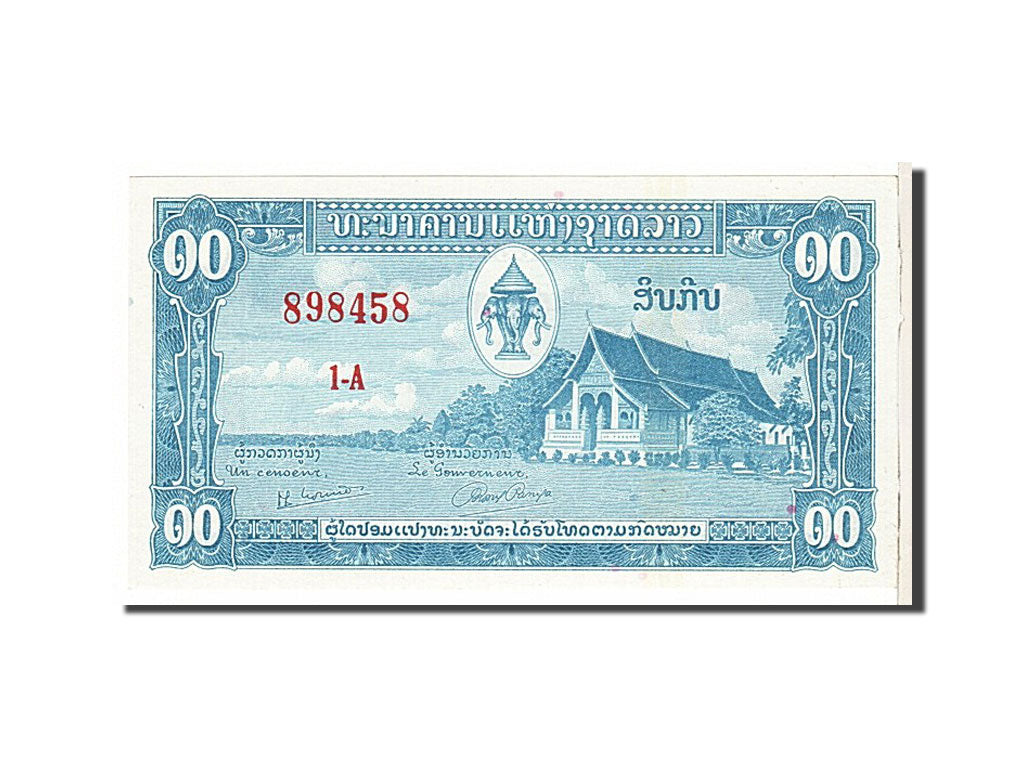 Lao, 10 Kip, 1957, KM #3b, AU(50-53), 898458