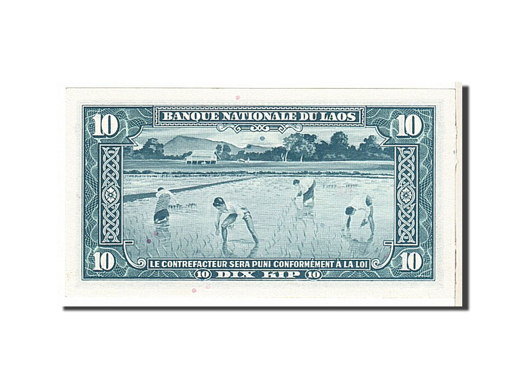 Lao, 10 Kip, 1957, KM #3b, AU(50-53), 898458