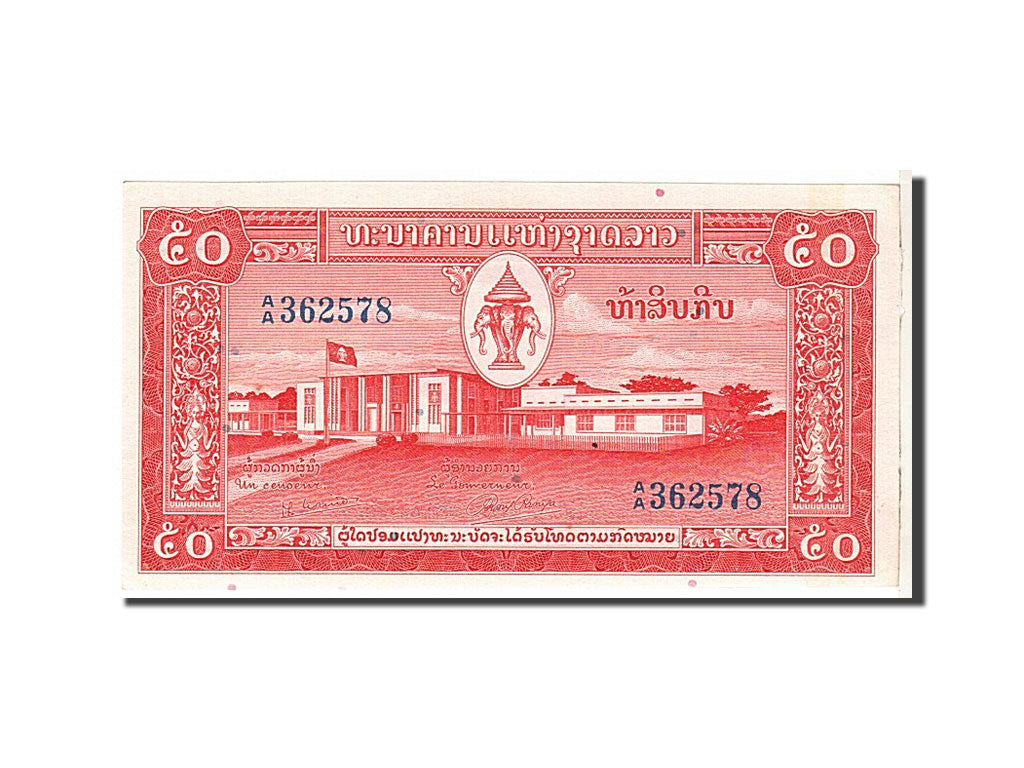 Lao, 50 Kip, 1957, KM #5a, UNC(63), AA362578