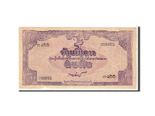 Laos, 10 Kip, KM:A4b, BB