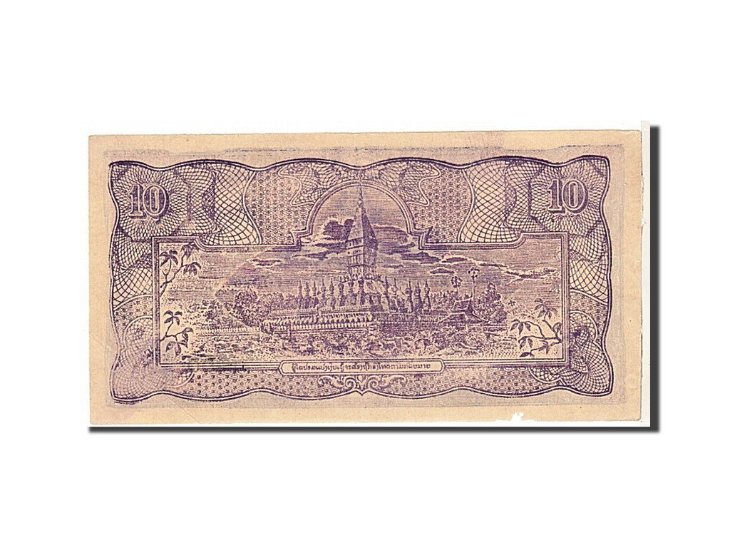 Laos, 10 Kip, KM:A4b, BB