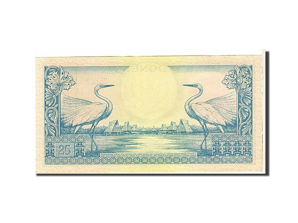 Indonesia, 25 Rupiah, 1959, KM #67a, UNC(63), 25ECW52172