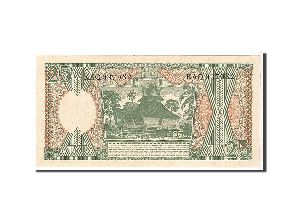 Geldschein, Indonesien, 25 Rupiah, 1964, KM:95a, UNZ