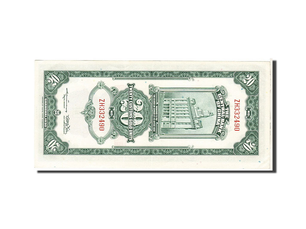 China, 20 Customs Gold Units, 1930, KM #328, AU(50-53), ZH332490