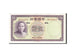 Banknote, China, 5 Yüan, 1937, AU(55-58)