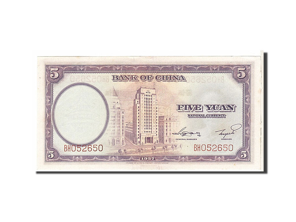 Banknote, China, 5 Yüan, 1937, AU(55-58)
