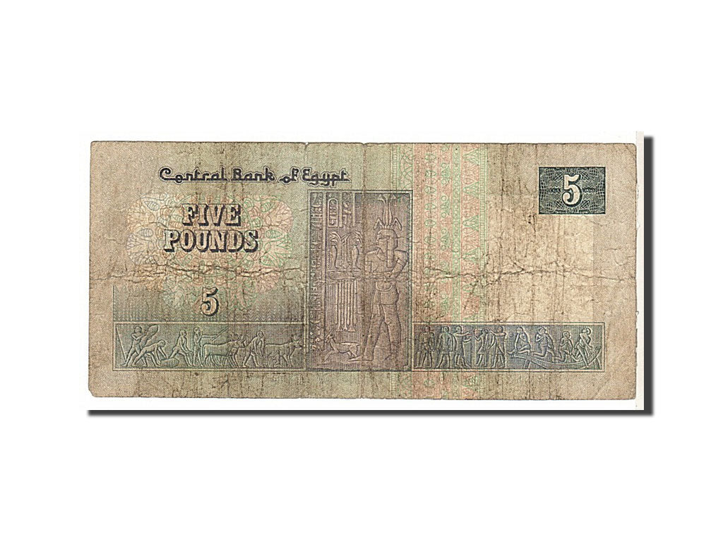Egypt, 5 Pounds, 1986, KM #56b, VF(20-25)