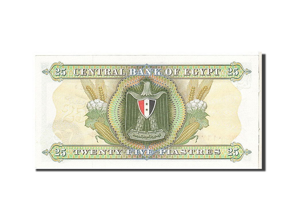 Egypt, 25 Piastres, 1975, KM #42, UNC(63)