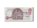 Egypt, 10 Pounds, 1978, KM #51, UNC(65-70)