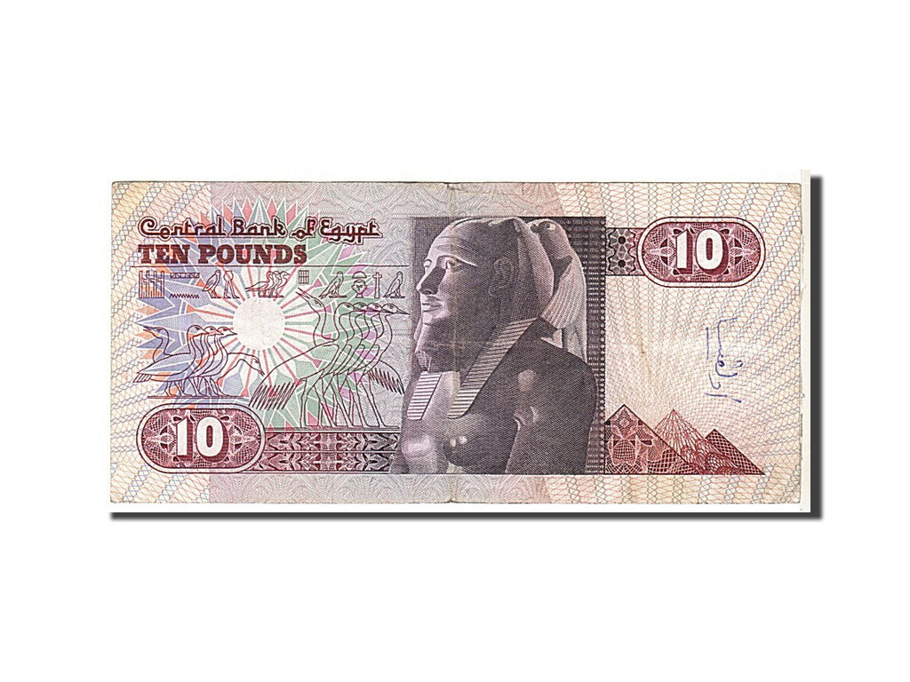 Egypt, 10 Pounds, 1978, KM #51, UNC(65-70)