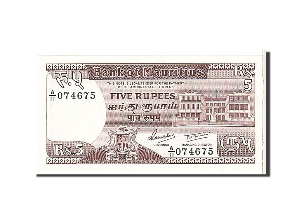 Mauritius, 5 Rupees, 1985, KM #34, UNC(65-70), A11074675
