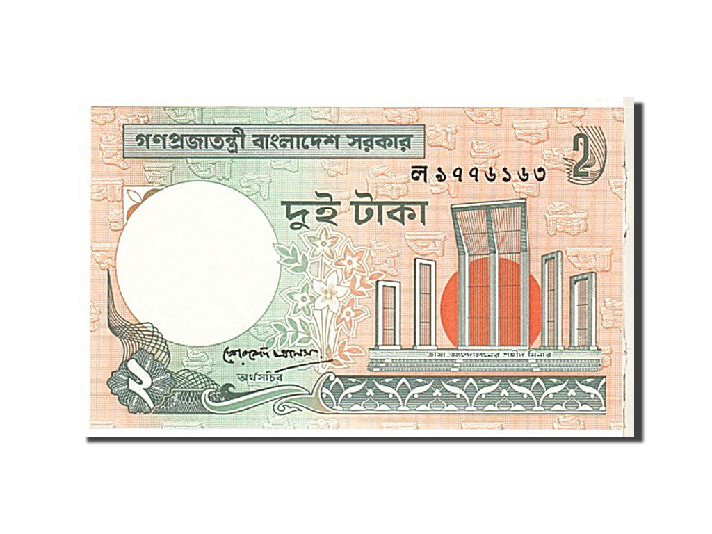 Banknote, Bangladesh, 2 Taka, 1988, UNC(65-70)