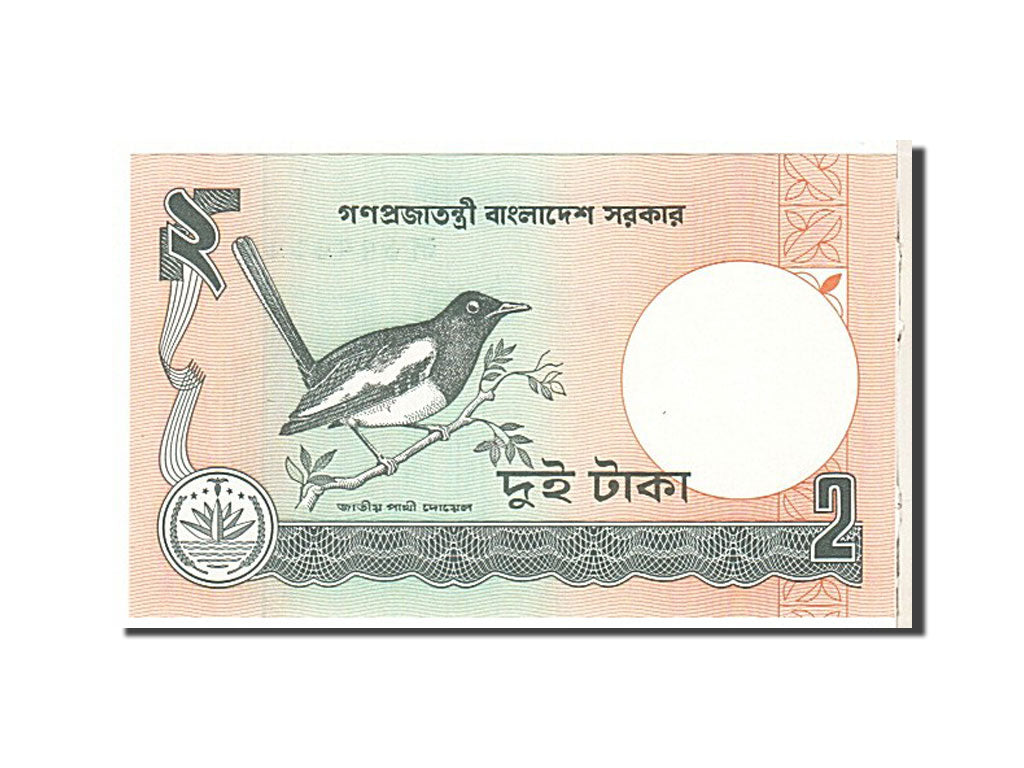 Banknote, Bangladesh, 2 Taka, 1988, UNC(65-70)