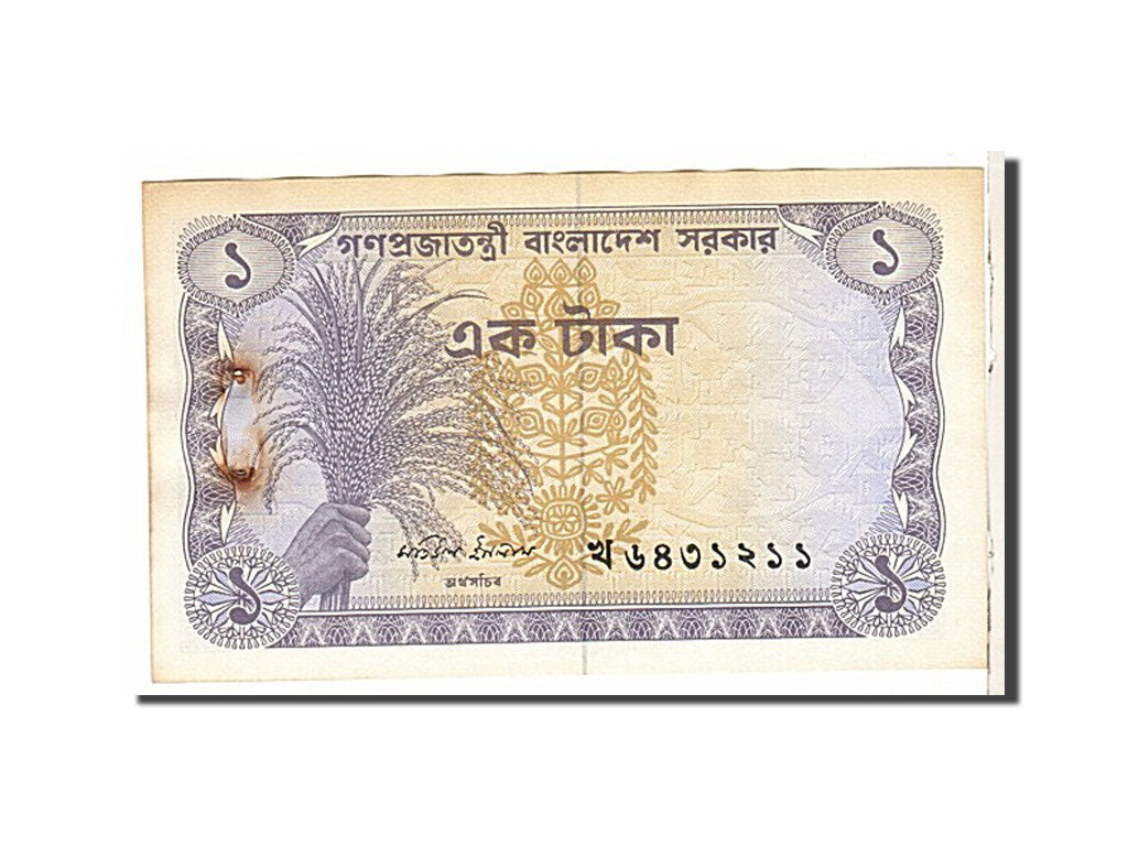 Bangladesh, 1 Taka, 1973, KM #5a, AU(50-53)