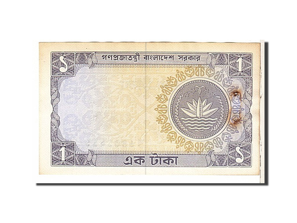 Bangladesh, 1 Taka, 1973, KM #5a, AU(50-53)