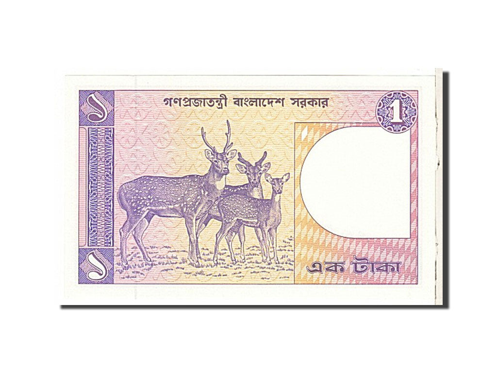 Bangladesh, 1 Taka, 1982, KM #6Ba, UNC(65-70)