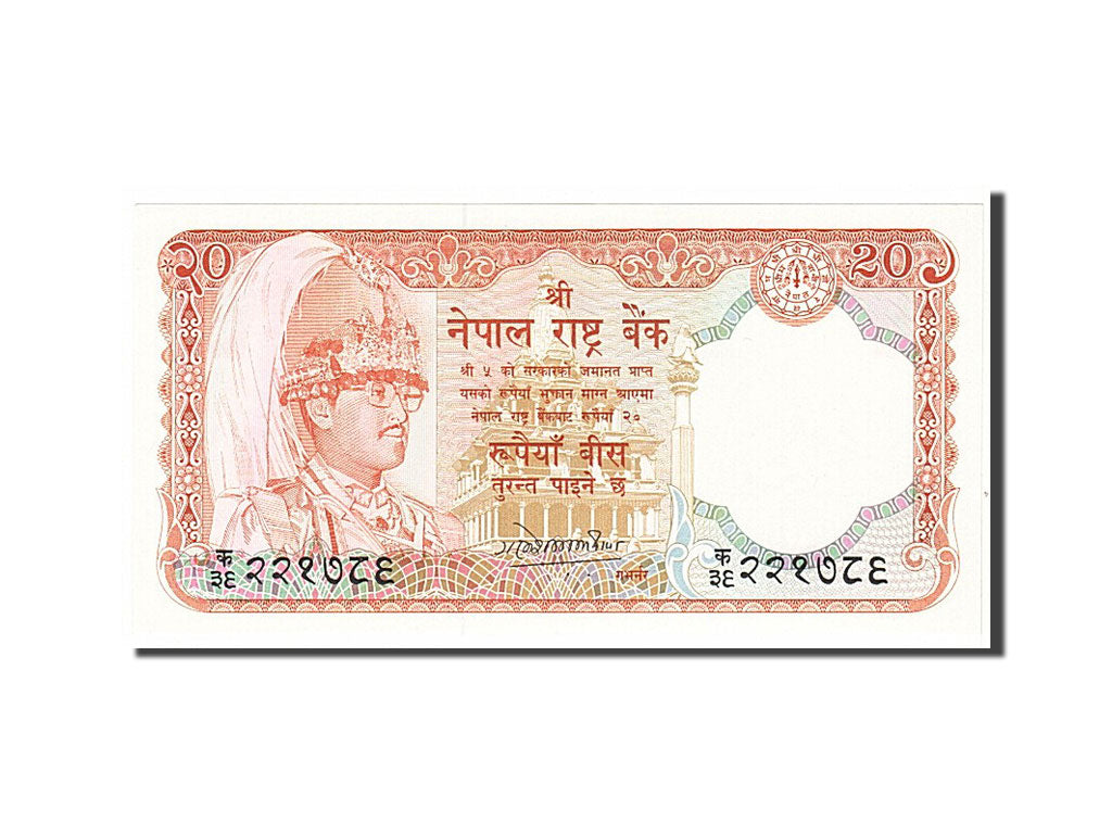 Nepal, 20 Rupees, 1988, KM #38a, UNC(65-70)