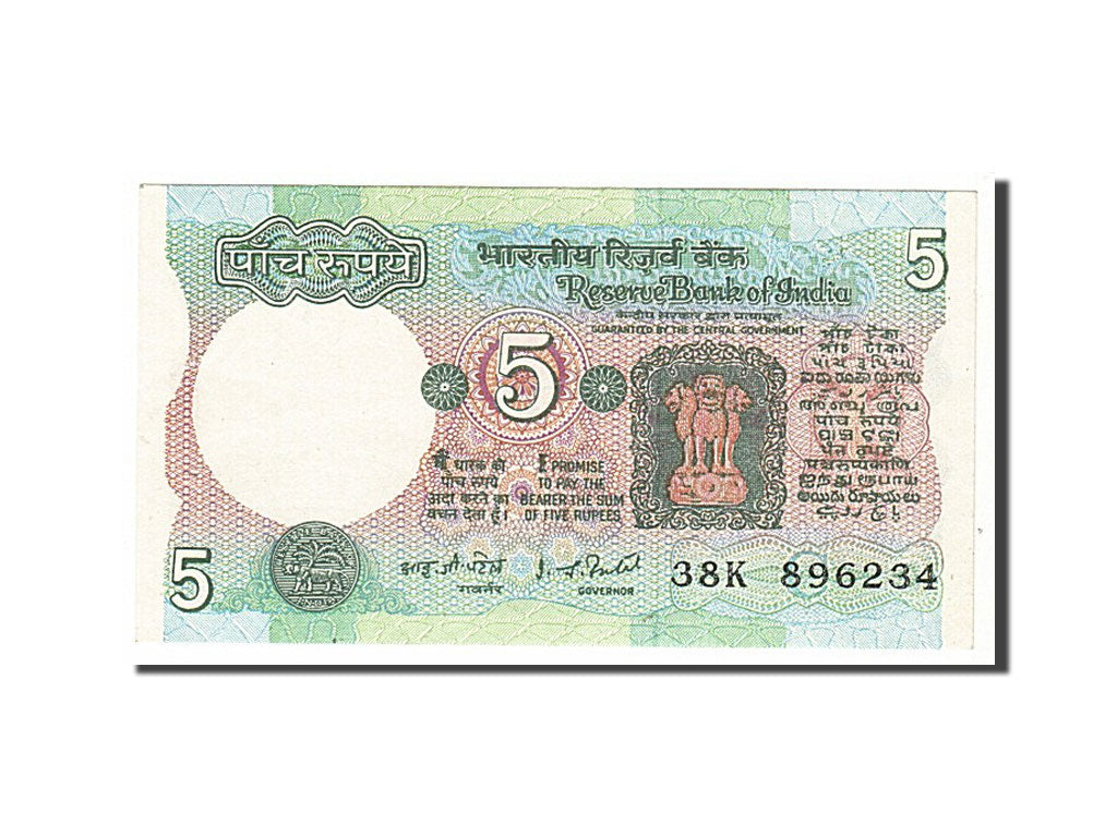 India, 5 Rupees, 1975, KM #80e, UNC(63), 38K896234