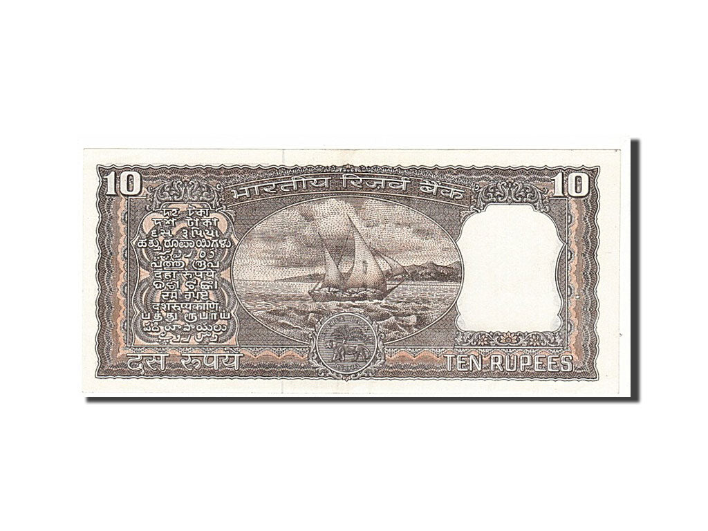 India, 10 Rupees, KM:60Aa, SPL