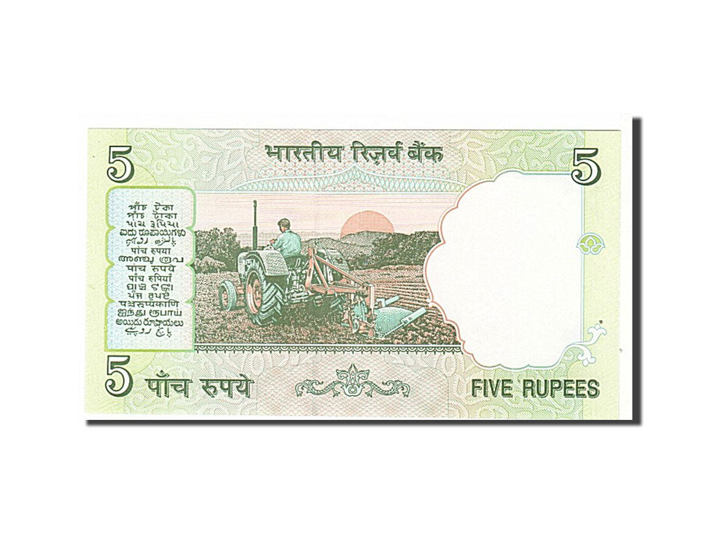 India, 5 Rupees, 2002, KM:88Ac, FDS