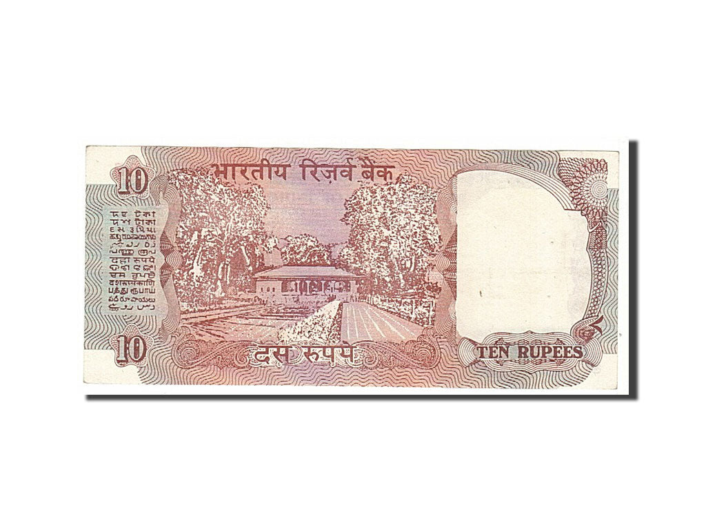 India, 10 Rupees, 1992, KM #88e, EF(40-45), 72C154186