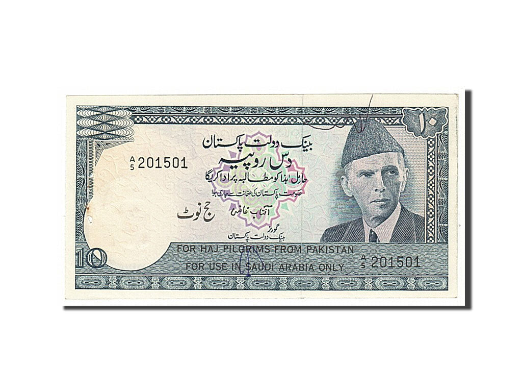 Banknote, Pakistan, 10 Rupees, 1978, KM:R6, AU(50-53)
