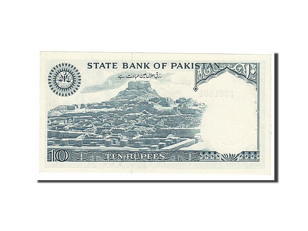 Banknote, Pakistan, 10 Rupees, 1978, KM:R6, AU(50-53)