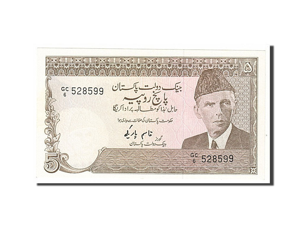 Banknote, Pakistan, 5 Rupees, 1983, UNC(65-70)