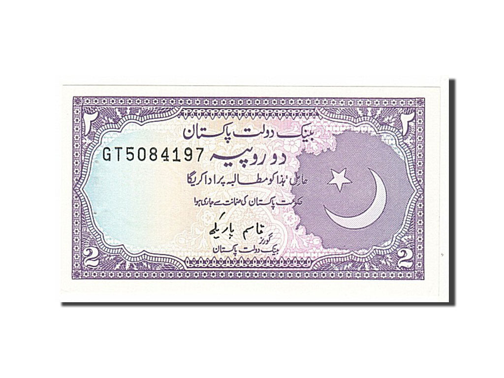 Banknote, Pakistan, 2 Rupees, 1985, KM:37, UNC(65-70)