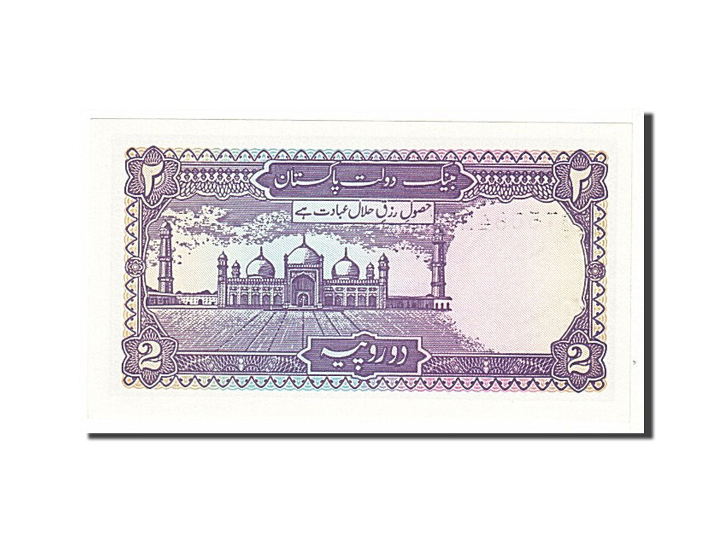 Banknote, Pakistan, 2 Rupees, 1985, KM:37, UNC(65-70)