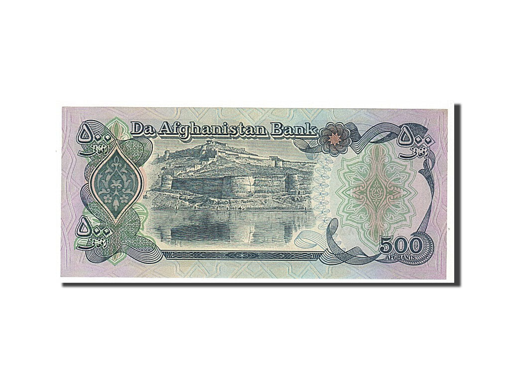 Banknote, Afghanistan, 500 Afghanis, 1979, KM:59, UNC(65-70)