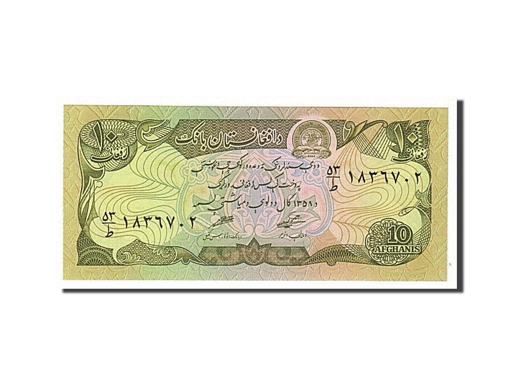 Banknote, Afghanistan, 10 Afghanis, 1979, KM:55a, UNC(65-70)
